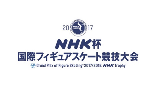 GP - 4 этап.  10 - 12 Nov 2017 NHK Trophy, Osaka Japan   - Страница 2 Osaka2017