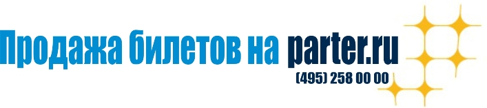 GP - 5 этап. 20 - 22 Nov 2015 Moscow Russia - Страница 3 Parteru_text