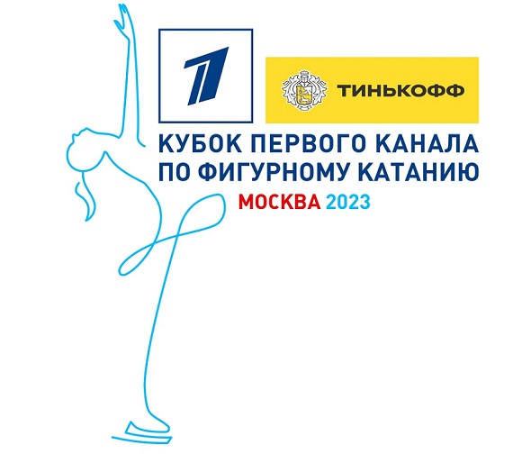 Российские соревнования сезона 2022/2023 - Страница 35 1TV23