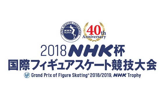 GP - 4 этап. Nov 09 - Nov 11 2018, NHK Trophy, Hiroshima /JPN - Страница 9 Nhk2018